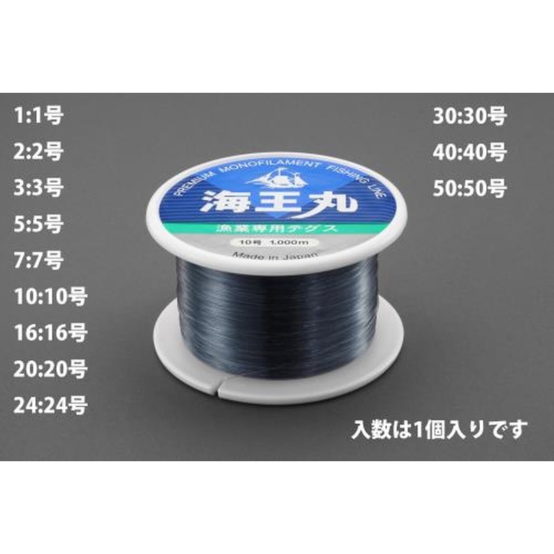 エスコ EA628AV-24 0.81mmx1000mナイロン糸(テグス) 1個(ご注文単位1個)【直送品】