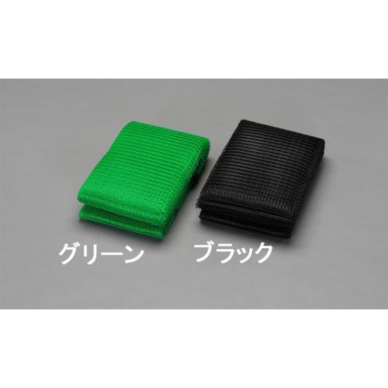 エスコ EA952AD-101 2.0x4.0m/12mm目アイデアネット(グリーン) 1個（ご注文単位1個）【直送品】