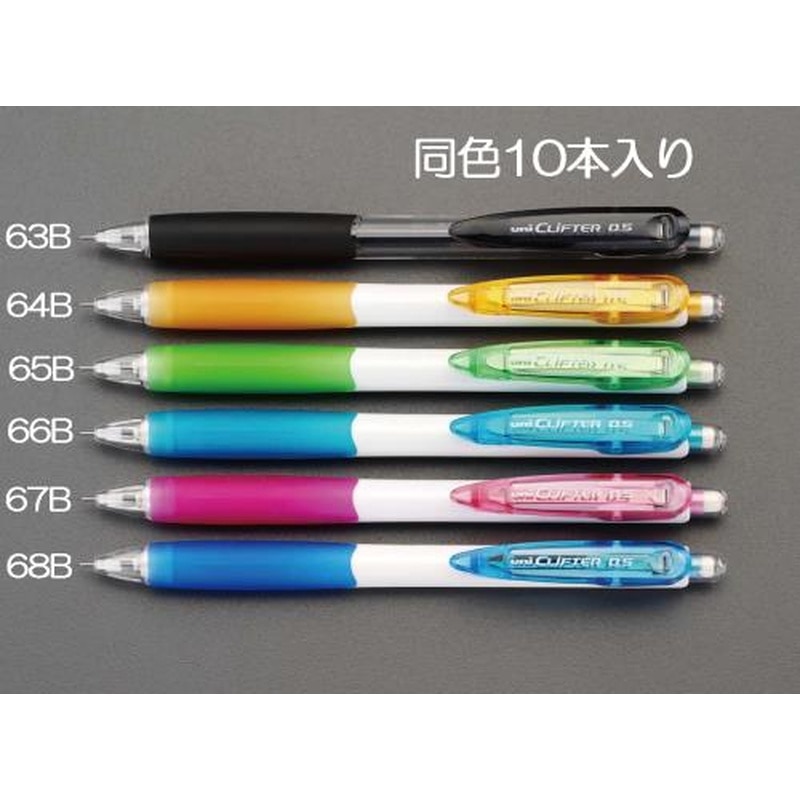 エスコ EA765ME-66B 0.5mmシャープペンシル(水色/10本) 1個(ご注文単位1個)【直送品】
