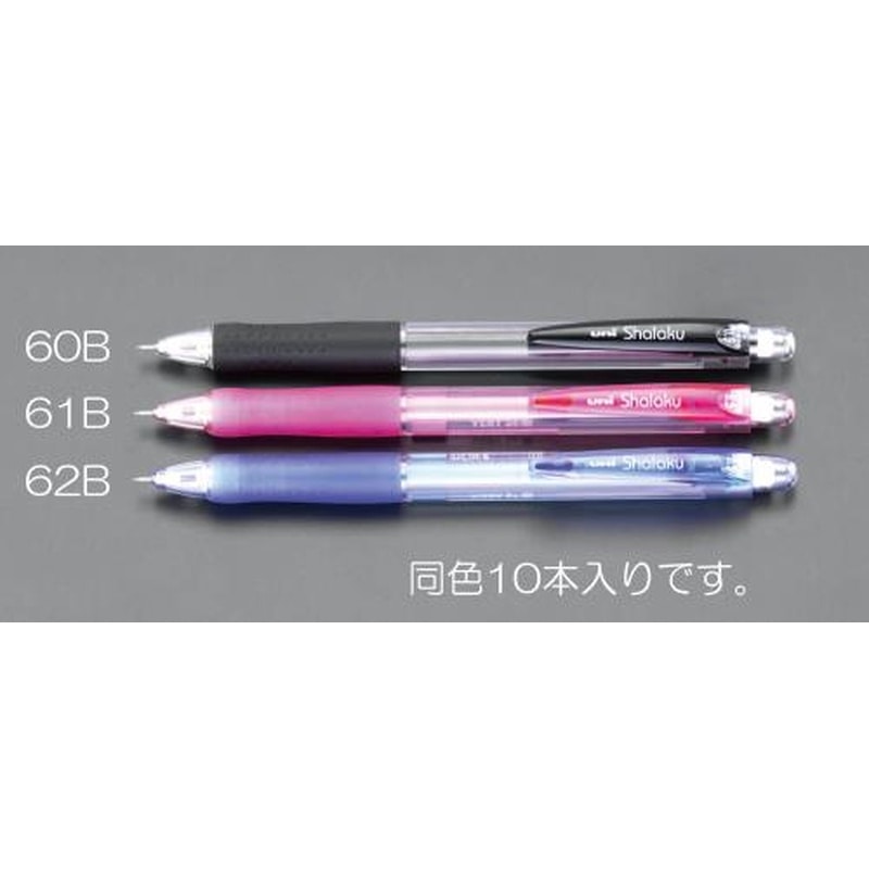 エスコ EA765ME-61B 0.5mmシャープペンシル(ピンク/10本) 1個(ご注文単位1個)【直送品】