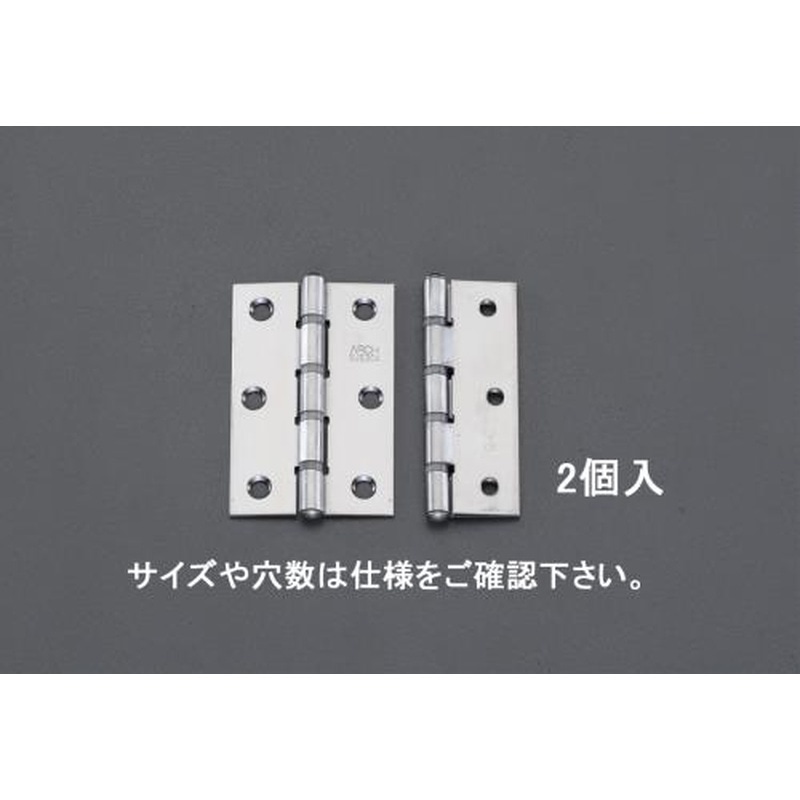 エスコ EA951CK-202 64x42.5mm厚口丁番(ステンレス製/2個) 1個（ご注文単位1個）【直送品】