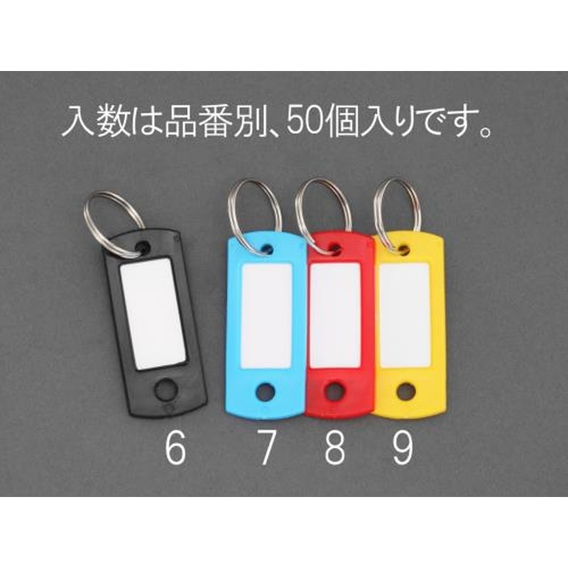 エスコ EA956VL-9 22x53mmネームタグ(イエロー/50個) 1個（ご注文単位1個）【直送品】