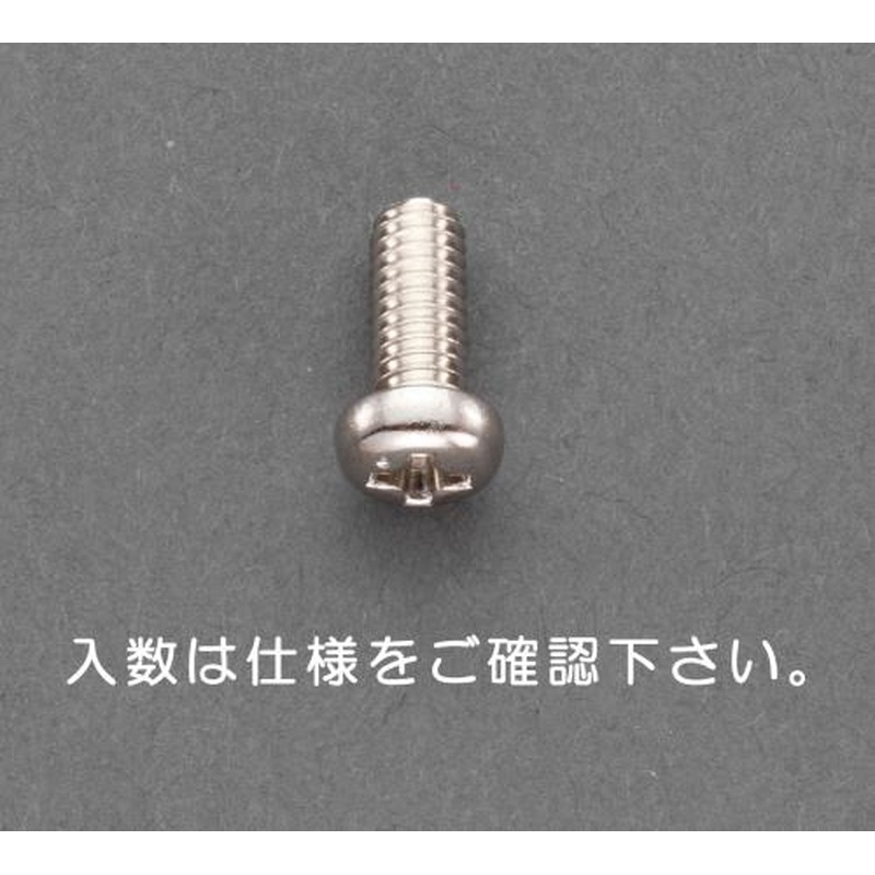 エスコ EA949NT-307 M3x20mm鍋頭小ねじ(真鍮/40本) 1個（ご注文単位1個）【直送品】