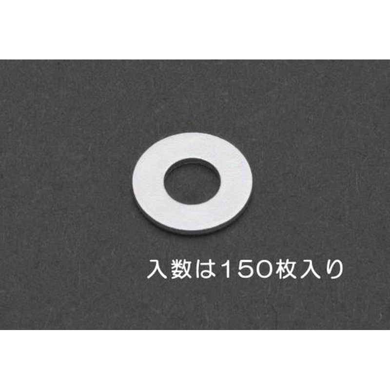 エスコ EA949LX-402 M2平ワッシャー(三価クロメート/150枚) 1個（ご注文単位1個）【直送品】
