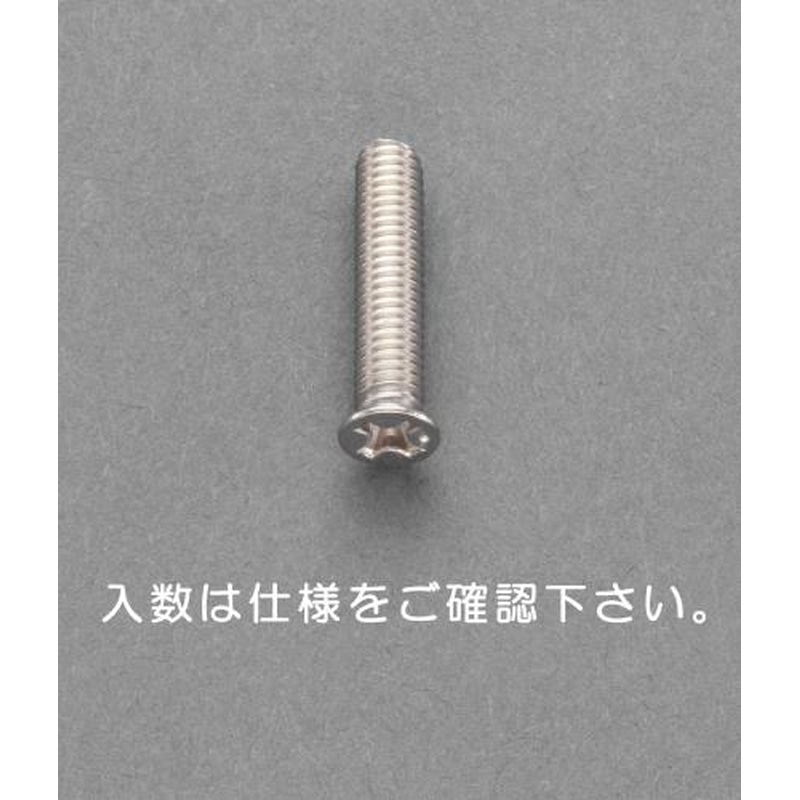 エスコ EA949NJ-435 M4x35mm小皿頭小ねじ(ステンレス製/11本) 1個（ご注文単位1個）【直送品】