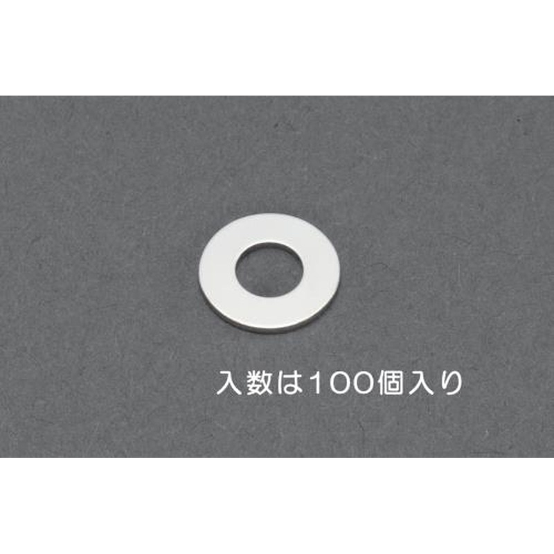 エスコ EA949LX-523 M2.3平ワッシャー(真鍮/100枚) 1個（ご注文単位1個）【直送品】