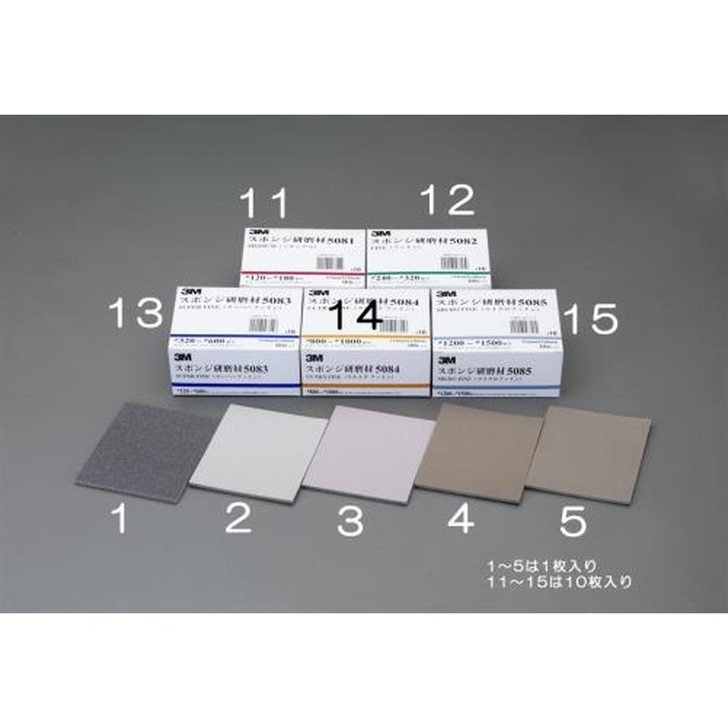 エスコ EA366MJ-5 114x140x5mm［仕上]スポンジ研磨材(1枚) 1個（ご注文単位1個）【直送品】