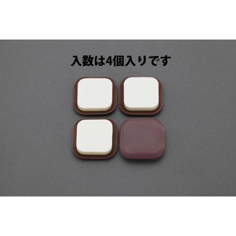 エスコ EA979DX-22 33x33mmカグスベール・角型(4個) 1個(ご注文単位1個)【直送品】