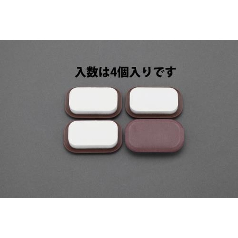 エスコ EA979DX-23 25x45mmカグスベール・角型(4個) 1個(ご注文単位1個)【直送品】
