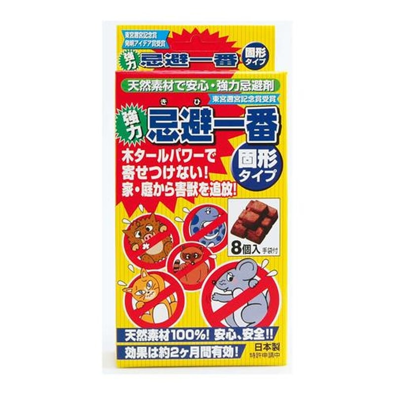 エスコ EA941-41 25gx8個忌避剤・強力 1個(ご注文単位1個)【直送品】