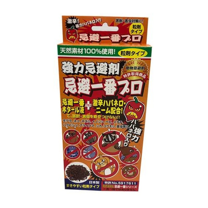 エスコ EA941-42 180cc忌避剤・強力 1個(ご注文単位1個)【直送品】