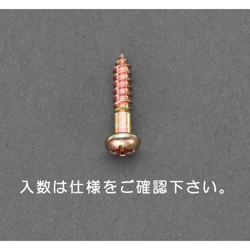 エスコ EA949EJ-139 5.1x38㎜鍋頭木ねじ(鉄クロメート/11本) 1個（ご注文単位1個）【直送品】
