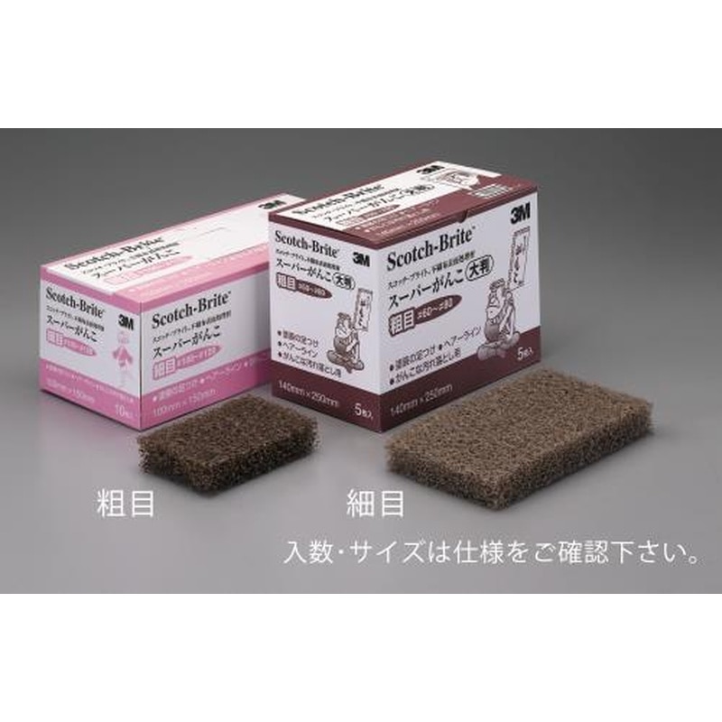 エスコ EA366MB-17 140x250mm/細目スーパーがんこ(1枚) 1個(ご注文単位1個)【直送品】