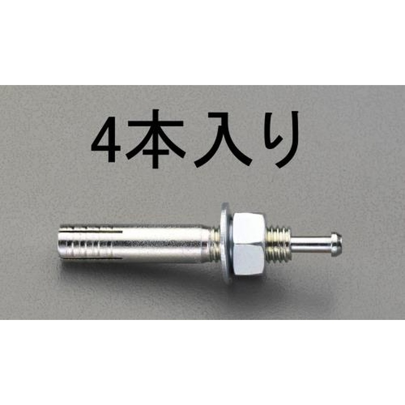 エスコ EA945BA-124 M12x120mm雄ねじアンカー(4本) 1個（ご注文単位1個）【直送品】