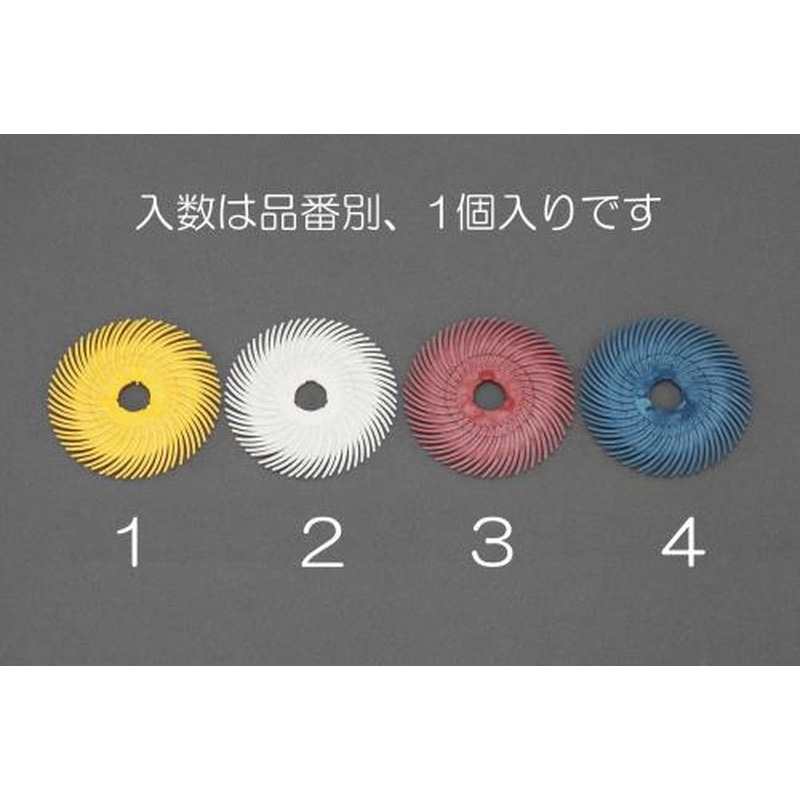 エスコ EA819AY-3 50.8x9.5mm/#220特殊樹脂ディスク 1個（ご注文単位1個）【直送品】