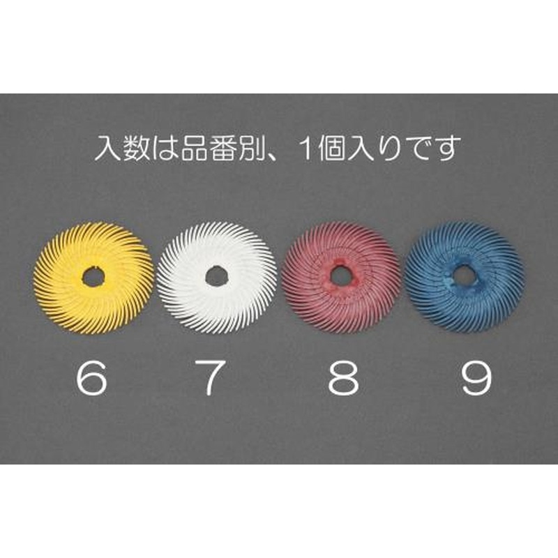 エスコ EA819AY-6 76.2x9.5mm/#80特殊樹脂ディスク 1個（ご注文単位1個）【直送品】