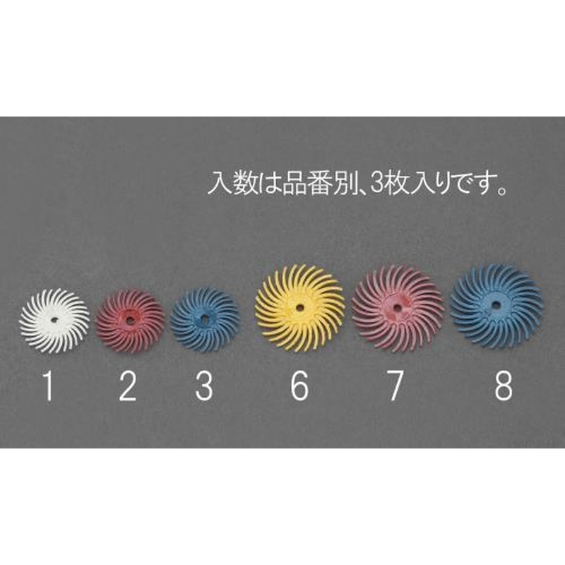 エスコ EA819EE-8 19.1x1.6mm/#400特殊樹脂ディスク(3枚) 1個(ご注文単位1個)【直送品】