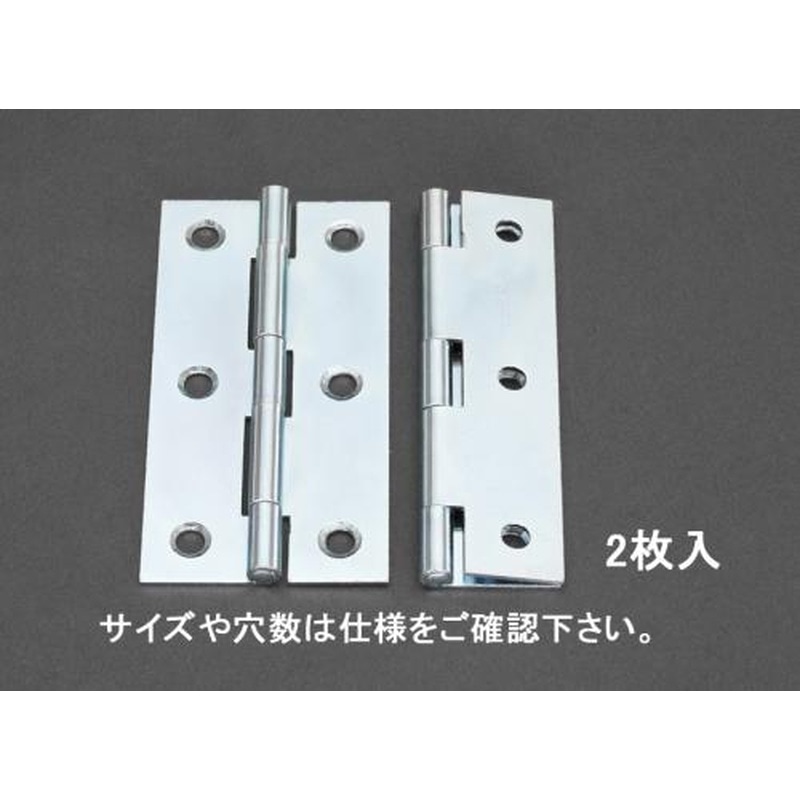 エスコ EA951CL-16 76x41mm薄口丁番(鉄ユニクロメッキ製/2個) 1個(ご注文単位1個)【直送品】