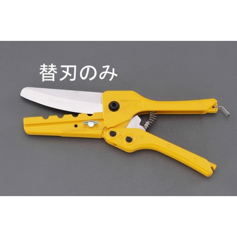 エスコ EA338LA-1 替刃(EA338LA用/1枚) 1個（ご注文単位1個）【直送品】