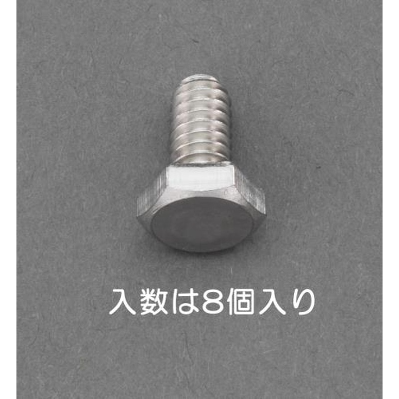エスコ EA949LC-104A W1/4x20mm六角頭ボルト(ステンレス製/8本) 1個（ご注文単位1個）【直送品】