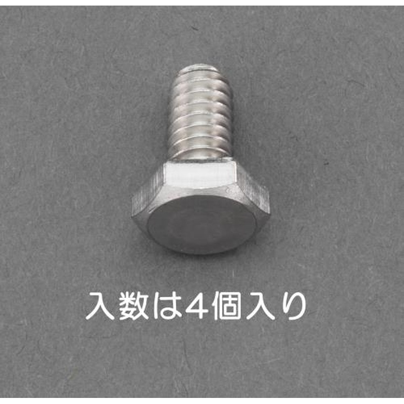 エスコ EA949LC-116A W3/8x16mm六角頭ボルト(ステンレス製/4本) 1個（ご注文単位1個）【直送品】