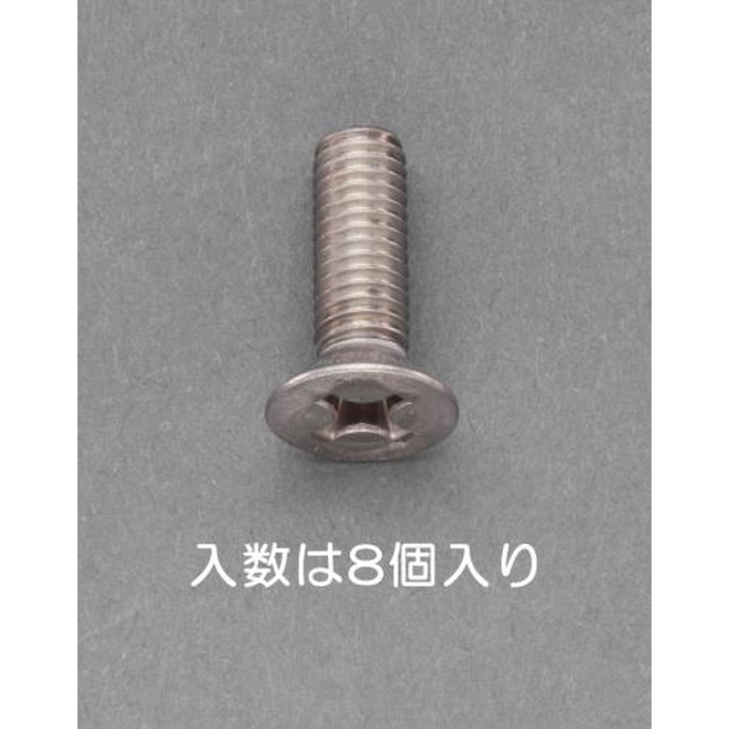 エスコ EA949NZ-325A M3x25mm皿頭小ねじ(チタン/8本) 1個(ご注文単位1個)【直送品】