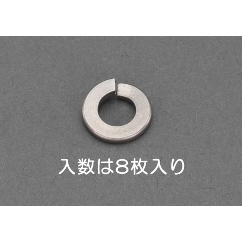 エスコ EA949LY-504A M4スプリングワッシャー(チタン/8枚) 1個（ご注文単位1個）【直送品】