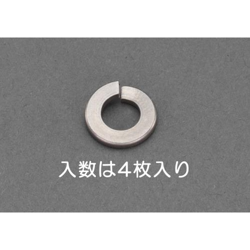 エスコ EA949LY-505A M5スプリングワッシャー(チタン/4枚) 1個(ご注文単位1個)【直送品】