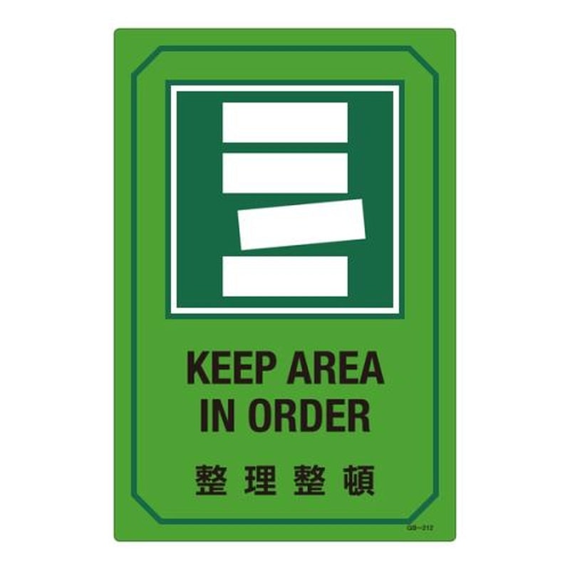 エスコ EA983AJ-15A 300x450mm英文字入サイン標識 1個(ご注文単位1個)【直送品】