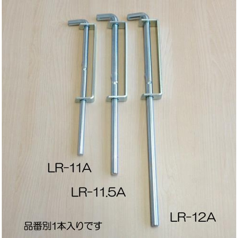 エスコ EA951LR-12A φ13x450mm門落し(スチール製) 1個（ご注文単位1個）【直送品】