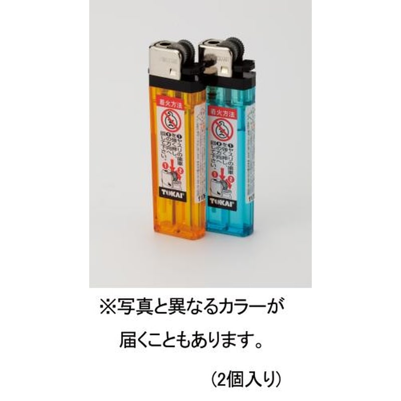 エスコ EA916WF-5 20g使い捨てライター 1個(ご注文単位1個)【直送品】