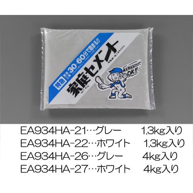 エスコ EA934HA-27 4.0kg超急硬セメント(白色) 1個(ご注文単位1個)【直送品】