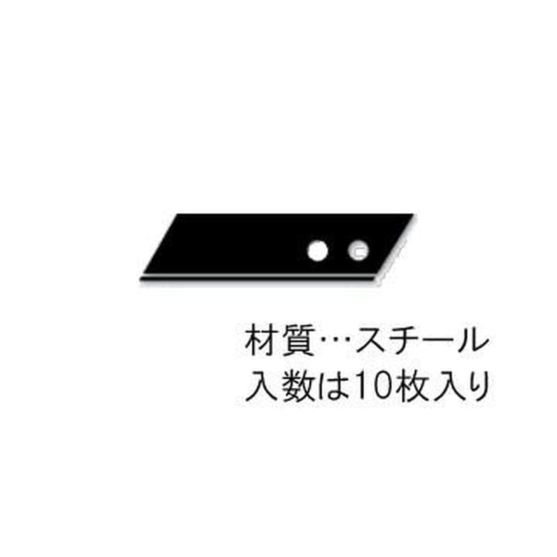 エスコ EA589CT-34 カッターナイフ替刃(10枚) 1個(ご注文単位1個)【直送品】