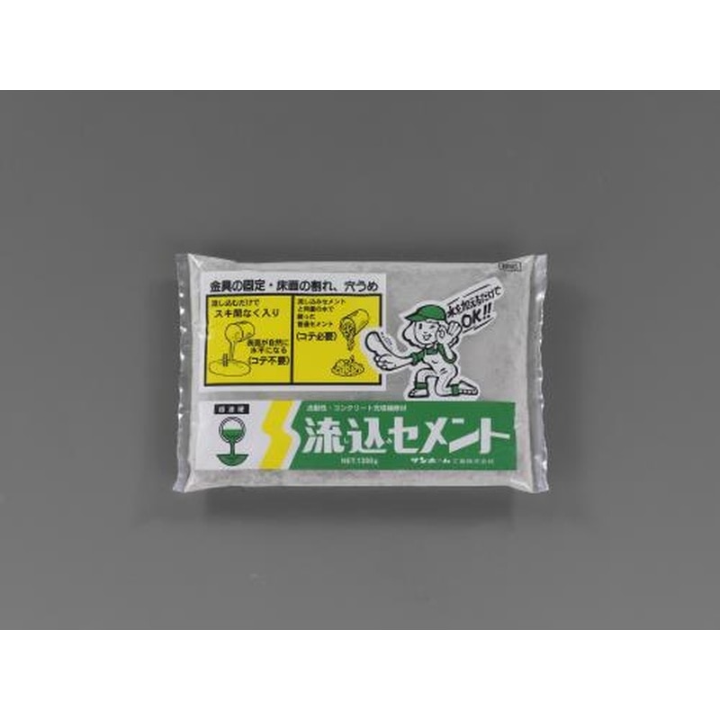 エスコ EA934HA-41 1.3kgコンクリート充填補修材 1個(ご注文単位1個)【直送品】