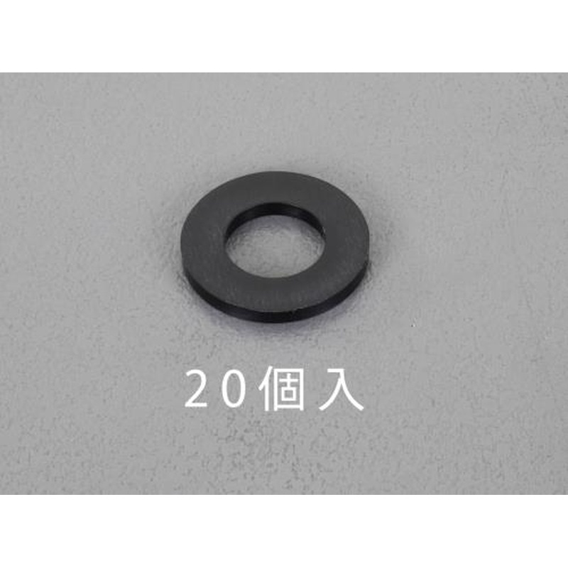 エスコ EA949ZB-12 M12/13.0x24x2.5mm平ワッシャー(ナイロン製/黒/20枚 1個(ご注文単位1個)【直送品】