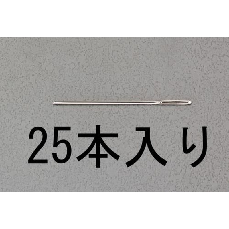 エスコ EA916JE-1 0.46x28mm縫針(先丸/25本) 1個(ご注文単位1個)【直送品】