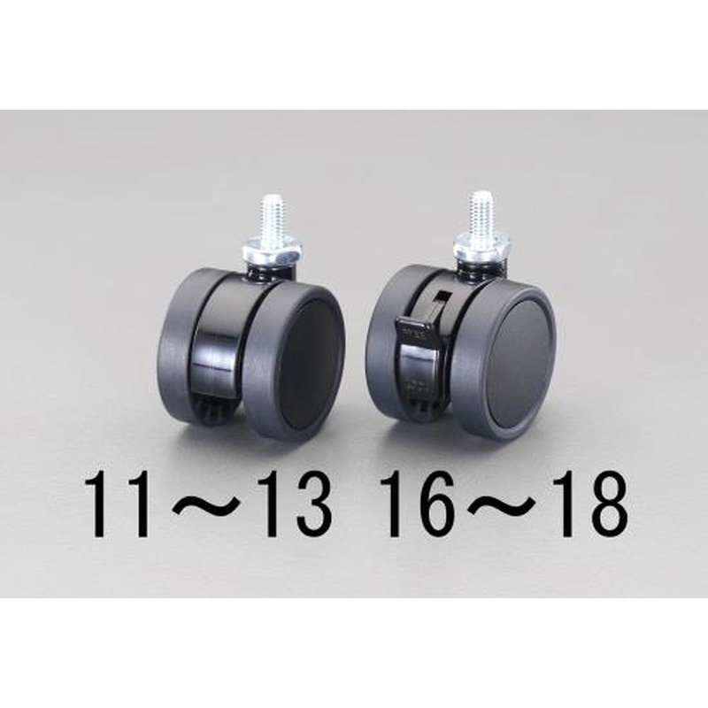 エスコ EA986TG-17 50mmキャスター(ツインホイール・ブレーキ付) 1個(ご注文単位1個)【直送品】