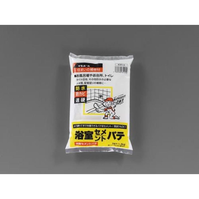 エスコ EA934HA-59 1.3kg水回り・セメントパテ 1個(ご注文単位1個)【直送品】