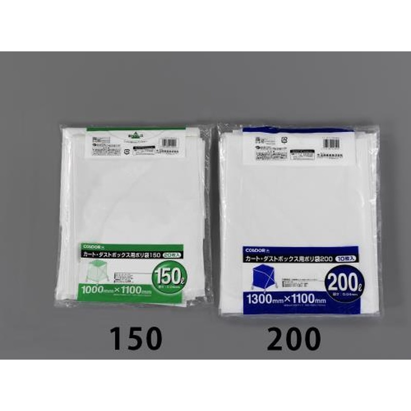 エスコ EA995AD-150 1000x1100mm/150Lポリ袋(20枚) 1個（ご注文単位1個）【直送品】