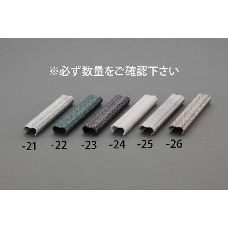 エスコ EA952BR-25 2.0x20mmホグリング(アルミニウム/1000個) 1個（ご注文単位1個）【直送品】