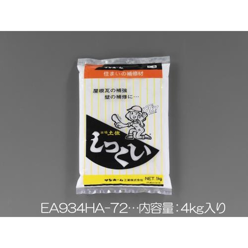エスコ EA934HA-72 4.0kgしっくい(白) 1個（ご注文単位1個）【直送品】
