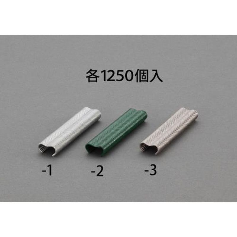 エスコ EA952BR-3 1.3x16mmホグリング(ステンレス/1250個) 1個（ご注文単位1個）【直送品】