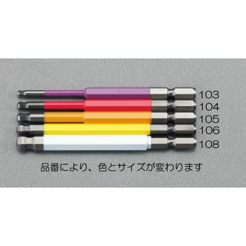 エスコ EA611BP-105 5.0x100mm［BallHexagon]ドライバービット 1個（ご注文単位1個）【直送品】