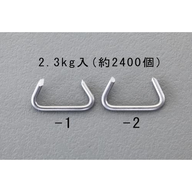 エスコ EA952BS-2 22.5mmホグリング(先丸/約2400個) 1個（ご注文単位1個）【直送品】