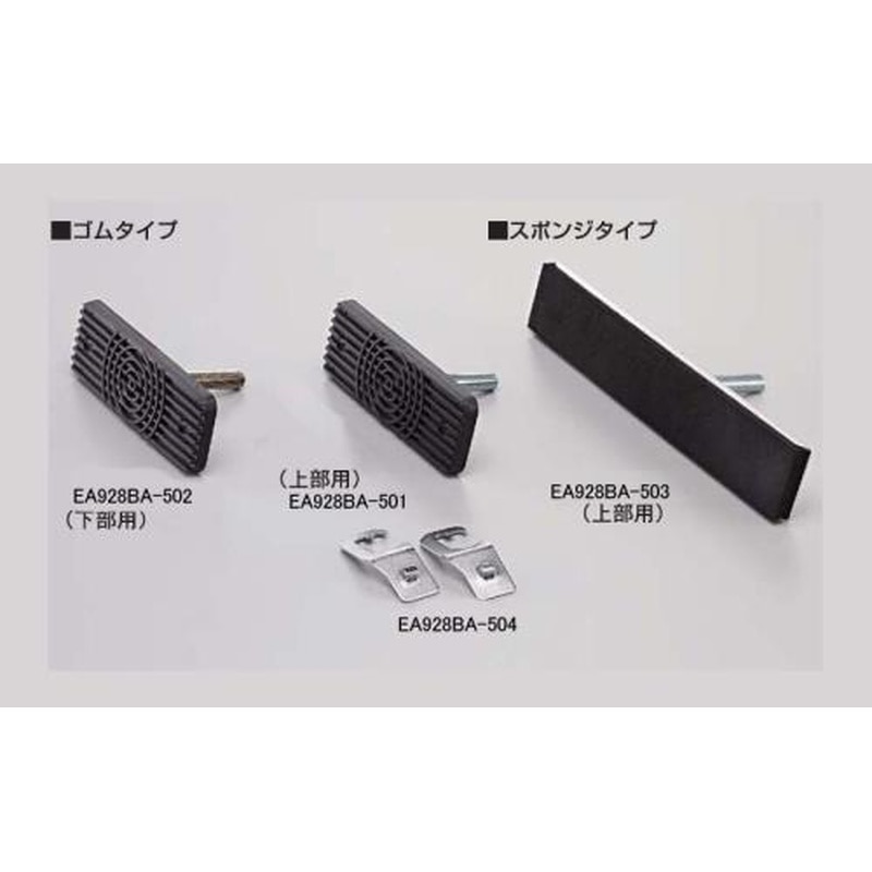 エスコ EA928BA-504 98x41mm取付金具(2個) 1個(ご注文単位1個)【直送品】