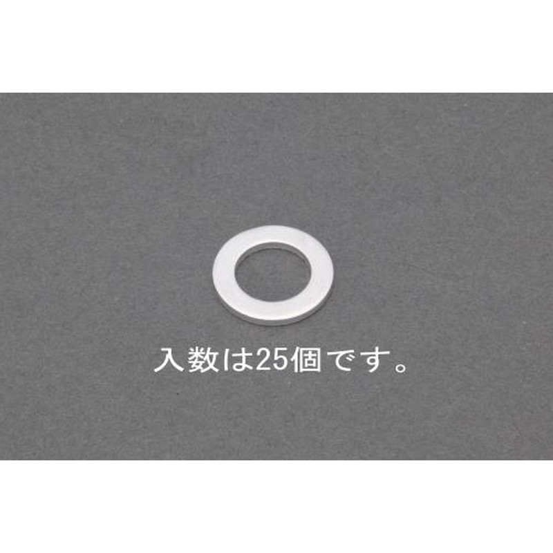 エスコ EA949YW-18 18x24x1.5mmアルミパッキン(25個) 1個（ご注文単位1個）【直送品】