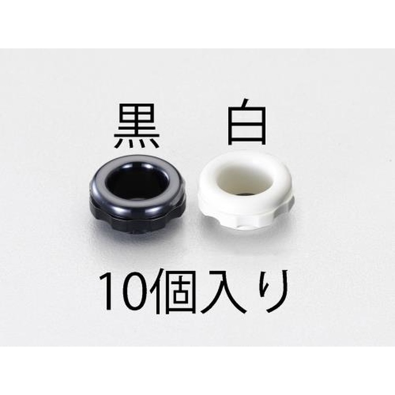 エスコ EA948HJ-19 19mmブッシング(黒/10個) 1個（ご注文単位1個）【直送品】