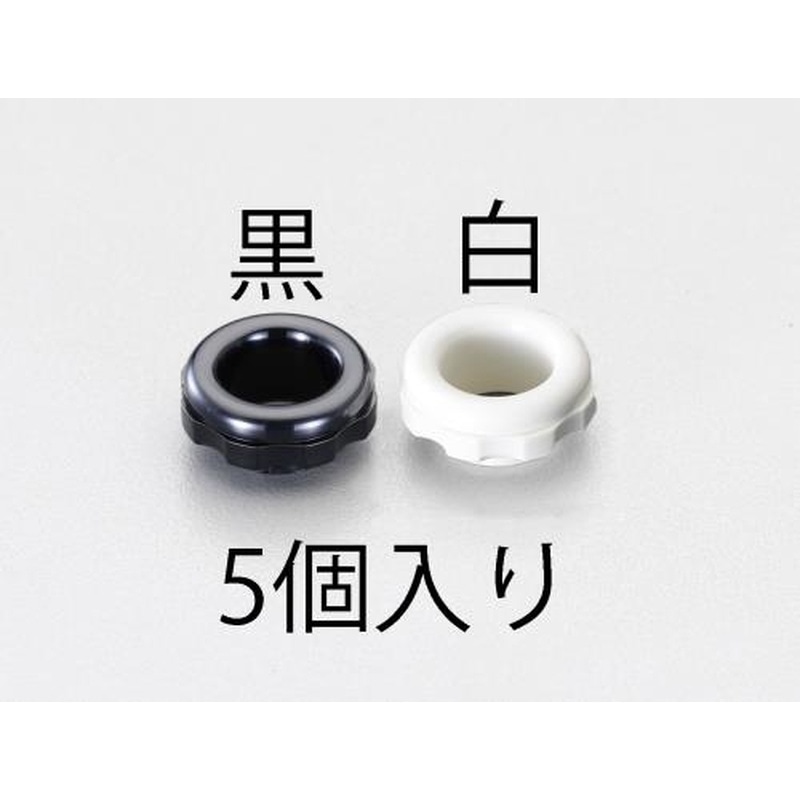 エスコ EA948HJ-40 40mmブッシング(黒/5個) 1個（ご注文単位1個）【直送品】