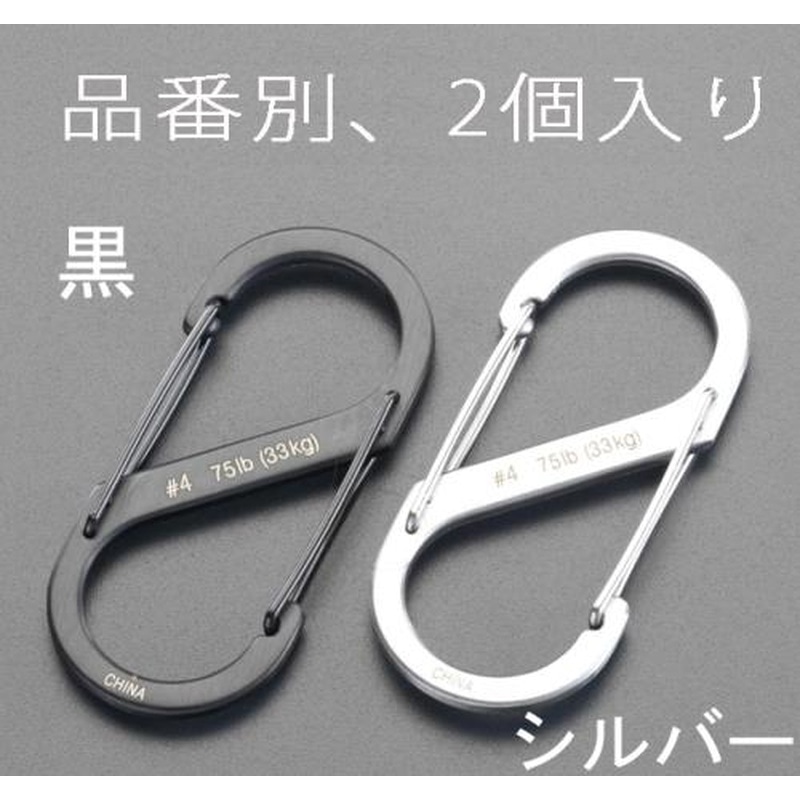 エスコ EA638AD-71 40x15mmSカンスナップフック(ステンレス製/ブラック) 1個(ご注文単位1個)【直送品】