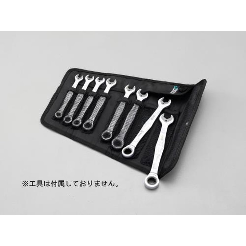 エスコ EA614WA-508 8本用レンチケース 1個（ご注文単位1個）【直送品】